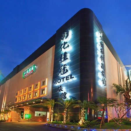 Changhua Laurel Boutique Motel Exterior photo